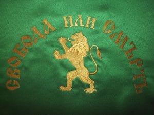 Епопея на незабравимите: Кървавият изгрев на българската свобода