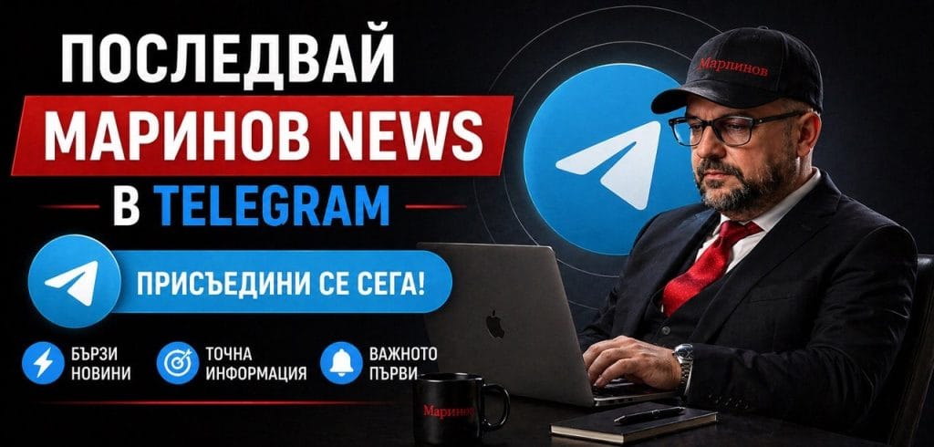 Axios: Иран е представил ново предложение на САЩ, призоваващо за отваряне на Ормузкия проток