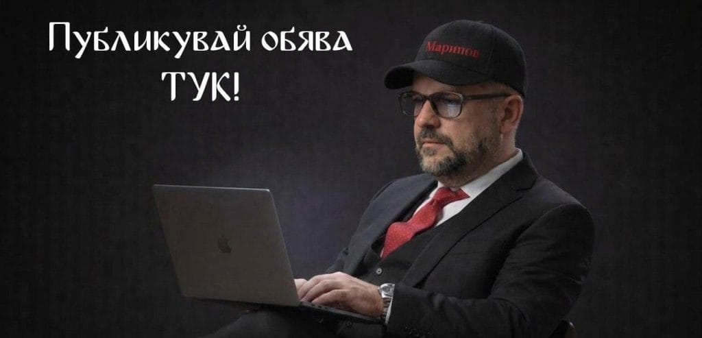 Иво Христов сравни Радев с Дьо Гол, намекна за президентска република и, че Украйна е затворена страница