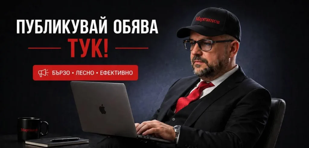 Тръмп обяви тридневно примирие между Украйна и Русия от 9 до 11 май