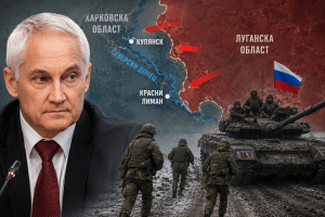 Белоусов пренарежда фронта: Украинската отбрана се пропуква край Северски Донец