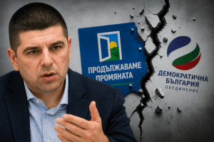ППДБ продължава да се разгражда, Ивайло Мирчев нападна ПП: Решението да се отделят е груба грешка