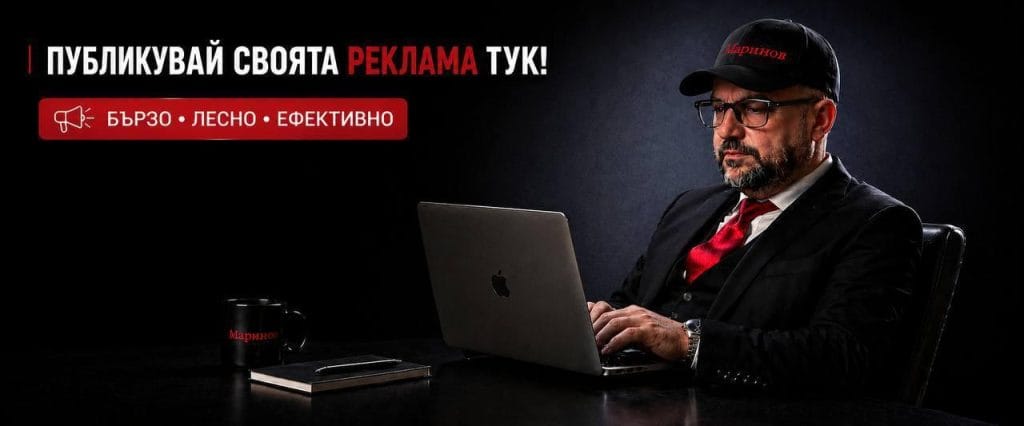 От селската кухня до кулинарна икона: Защо миш-машът остава любим на българите