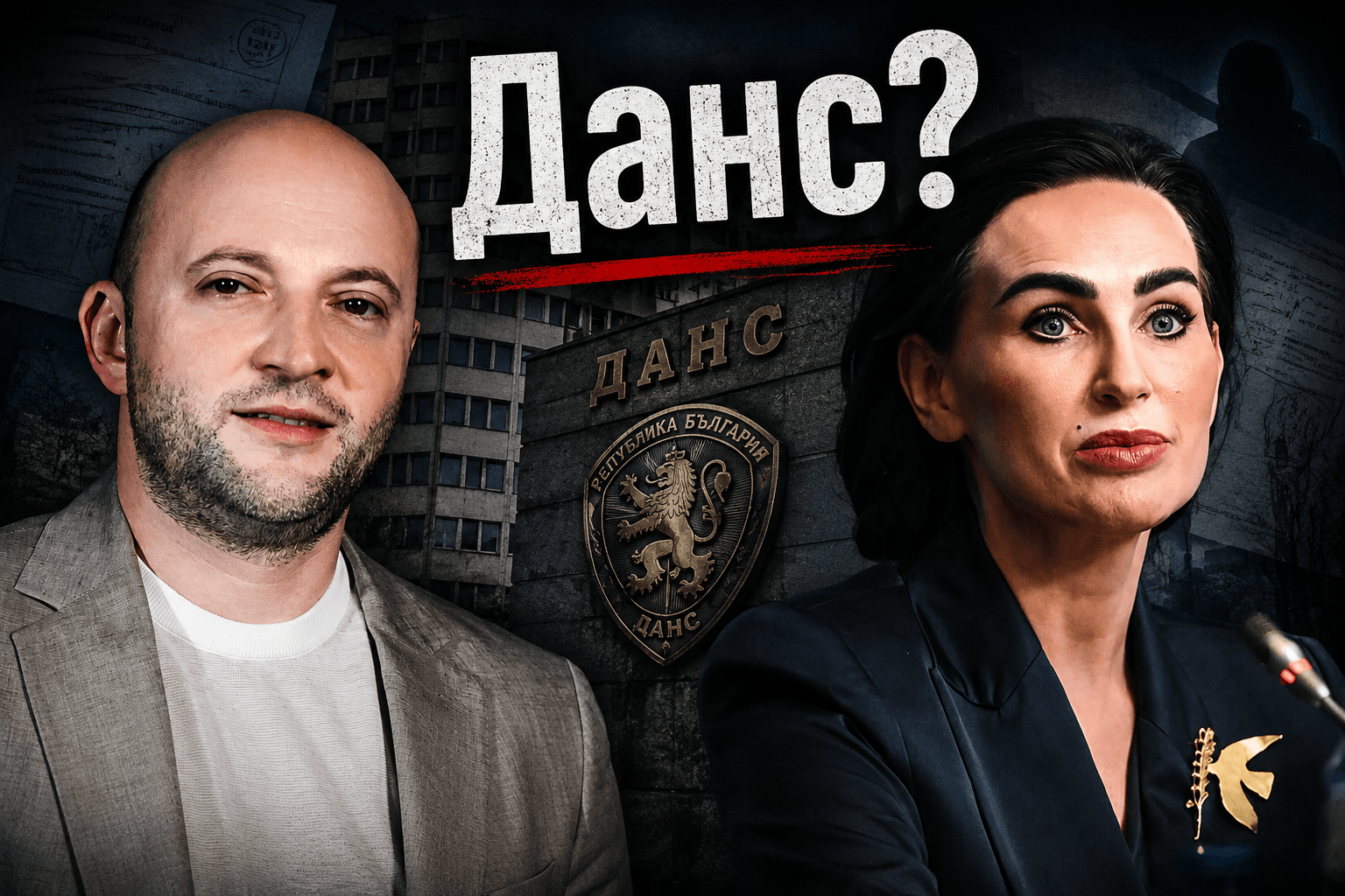 Скандалът „Невзоров“ се разраства: бивш шеф на ДАНС-Варна говори за пране на пари и дипломатически натиск