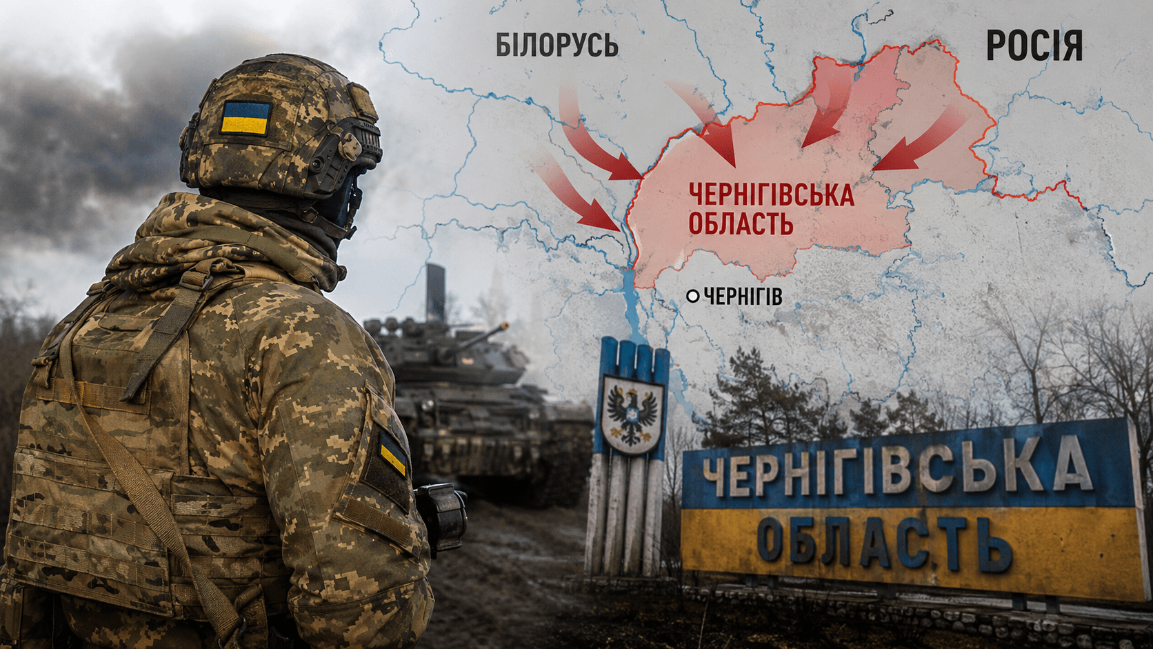 Украйна призна най-тежкия си военен проблем: предупреждение за нов фронт разтърси Киев