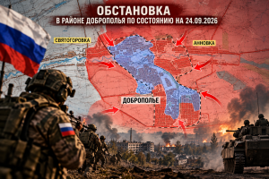 Добропиля под натиск: руското МО обяви превземане на едноименното село и боеве срещу обкръжени сили в града