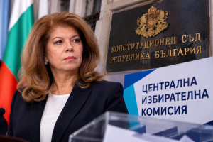 Конституционният съд остави правилата за ЦИК в сила: спорът около решението на президента приключи