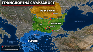 План за 22,8 млрд. евро: мостовете над Дунав чакат пари и общ график