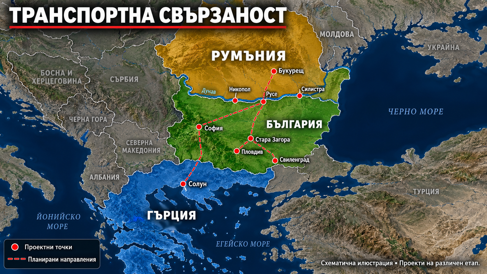 План за 22,8 млрд. евро: мостовете над Дунав чакат пари и общ график