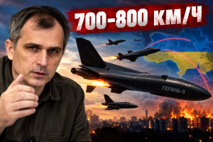 „Геран-5“ променя правилата във въздушната война: Русия ускорява дроновете, отговори няма